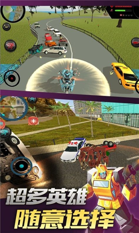 变形英雄超人 变形英雄超人