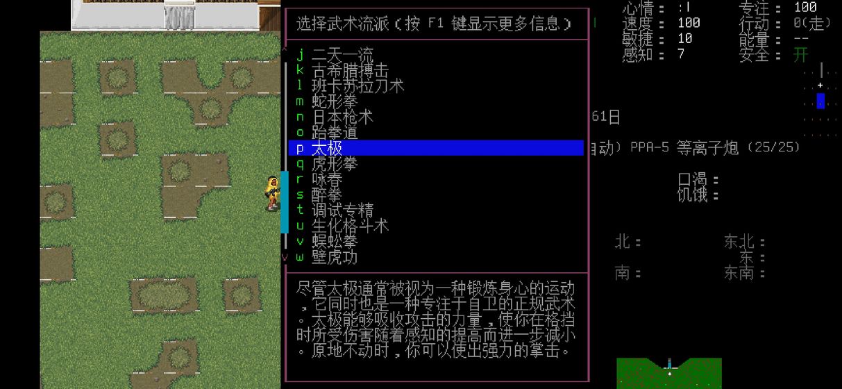 大灾变浩劫余生 大灾变浩劫余生