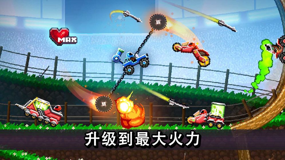 撞头赛车内置修改器