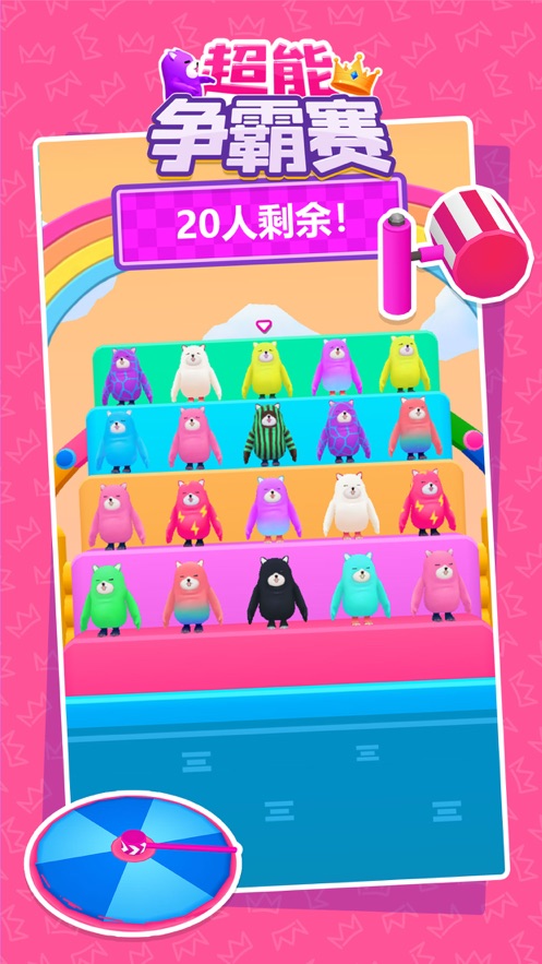 唐豆人冲冲冲抖音版