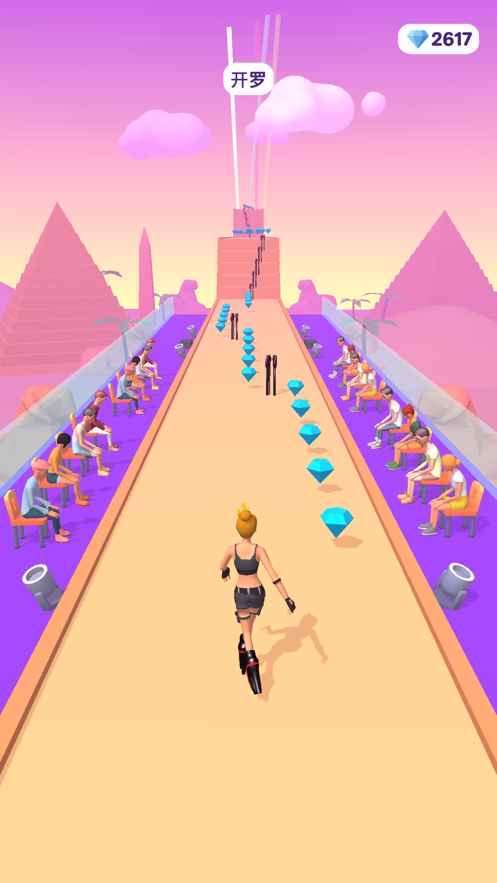 高跟我最美抖音版