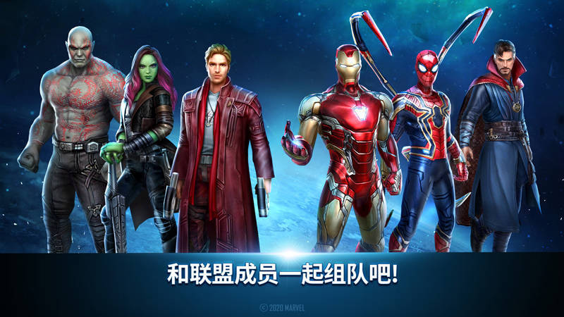 漫威未来之战无限金币钻石版