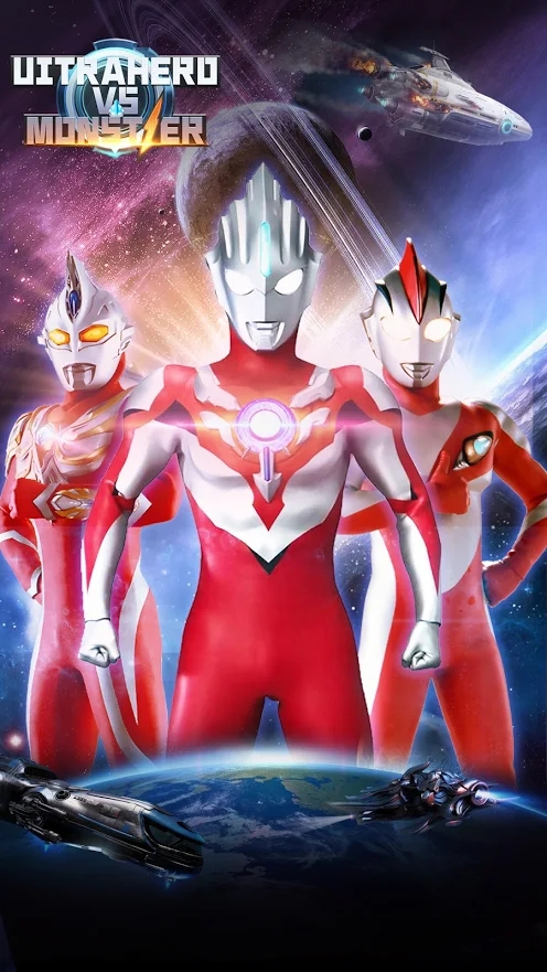 奥特英雄大战怪兽