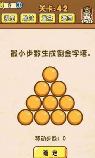疯狂脑达人app