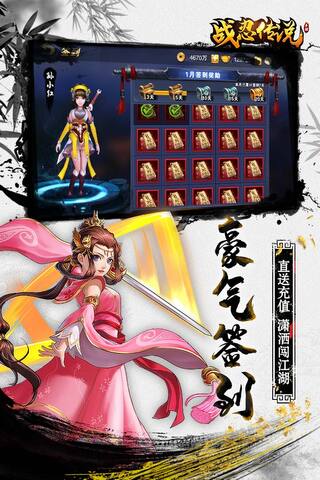 战忍传说小七版本 战忍传说小七版本