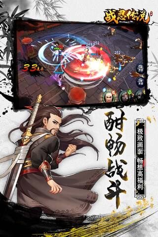 战忍传说无限金币