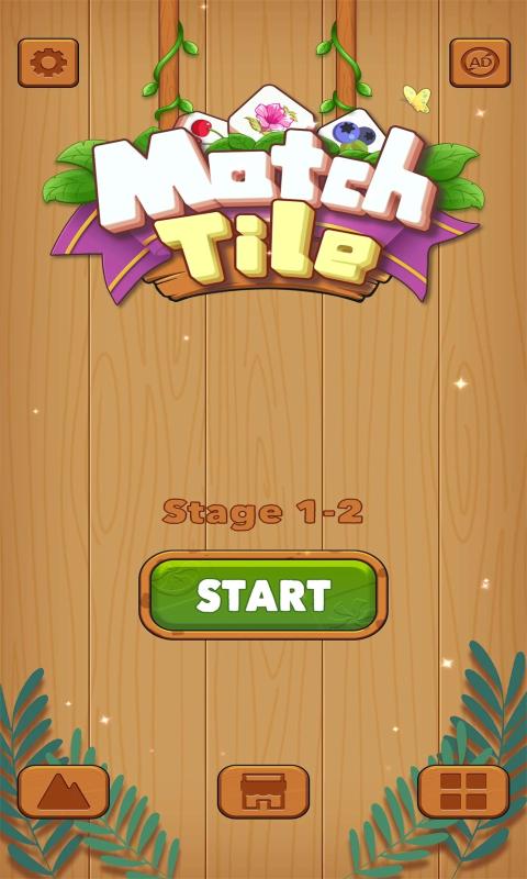 匹配平铺 匹配平铺