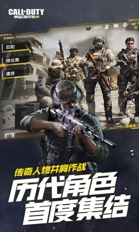 格来云使命召唤