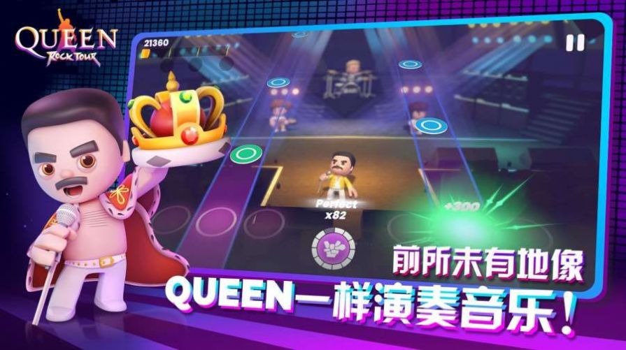 皇后乐队摇滚传奇