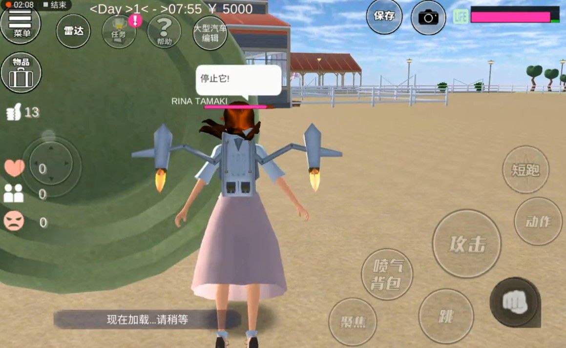 樱花校园模拟器1.038.27