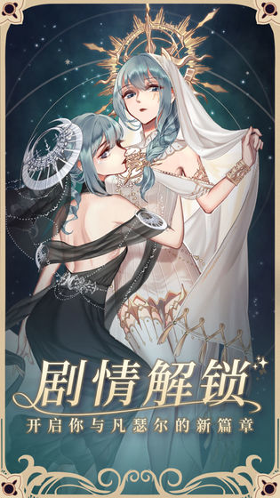 螺旋圆舞曲无限金币钻石