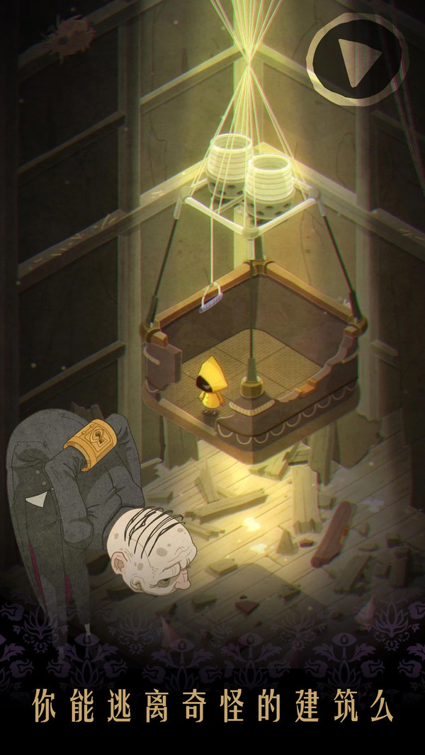极小梦魇全物品收集版