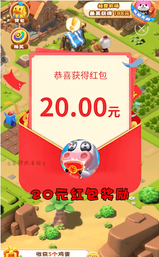全民大丰收全自动挂机