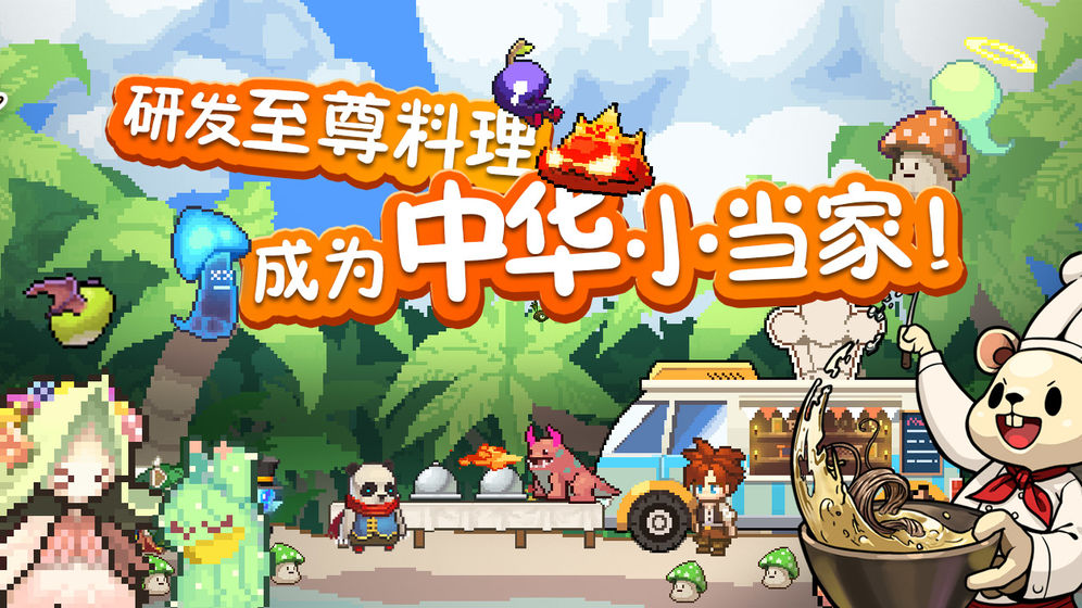 暴食大作战无限钻石版