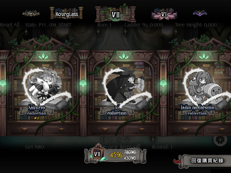 Deemo古树旋律完整版