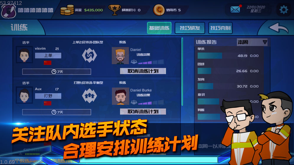 电竞俱乐部无限奖杯