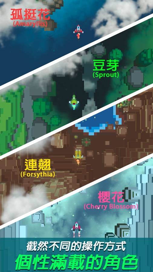 像素飞机大战无限金币版