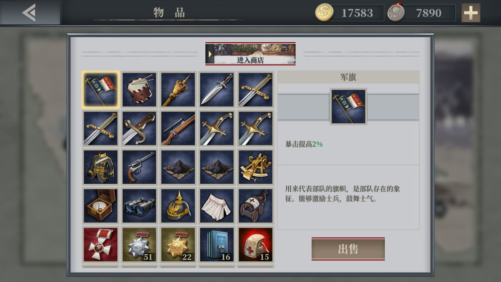 欧陆战争6自动挂机