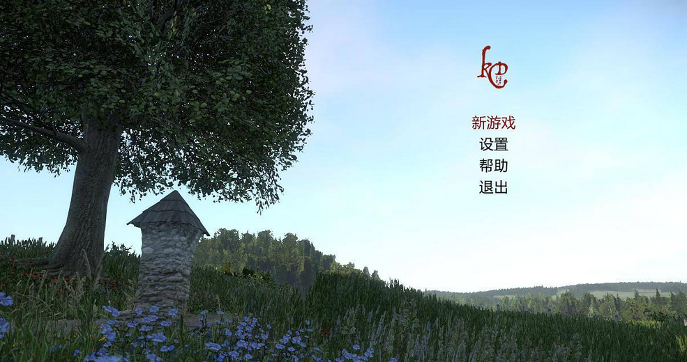 天国拯救云游戏