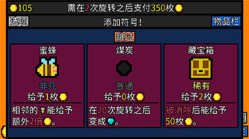 幸运房东手机版