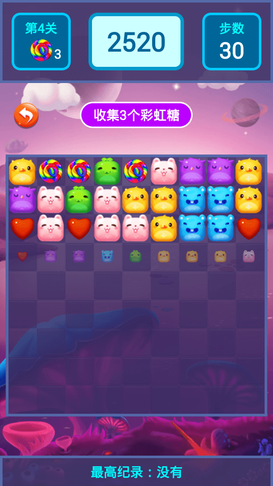 宠物萌萌消红包版