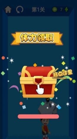 极地营救者