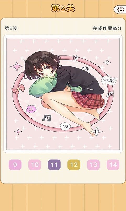 花花涂色无广告