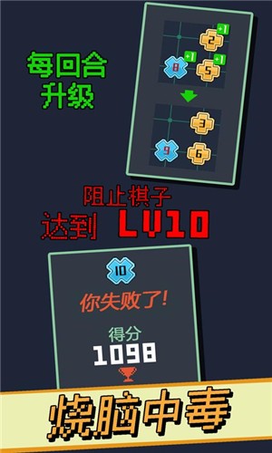 Lv10
