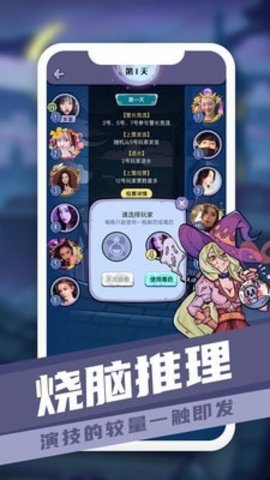 巅峰狼人 巅峰狼人
