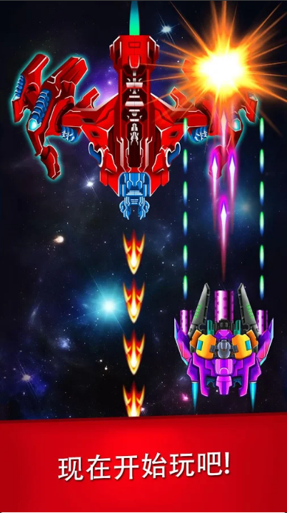 银河袭击独立行动内购破解版 银河袭击独立行动内购破解版