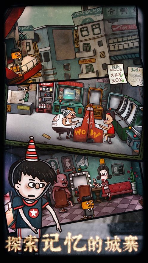 南瓜先生2无限提示 南瓜先生2无限提示