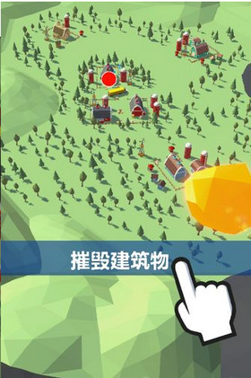 陨石模拟器毁灭城市