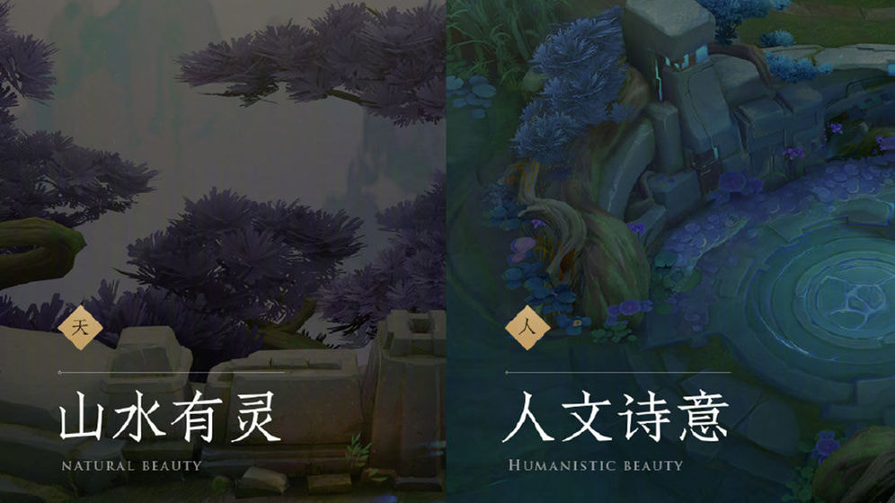 王者荣耀免安装版