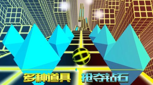 深渊时空球