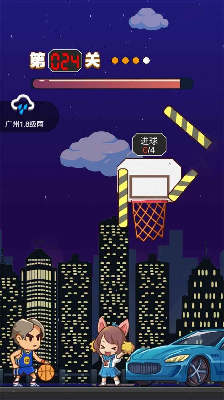 指上篮球红包版