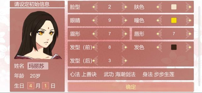 某某宗女修修炼手札无限灵玉