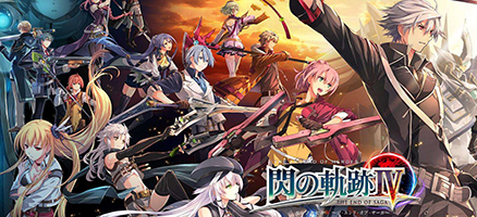 《英雄传说：闪之轨迹4》英文免安装版
