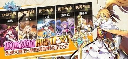 苍之纪元九游版下载