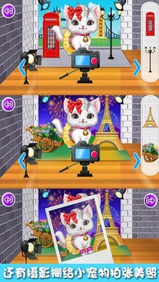 你找到了瞄 你找到了瞄