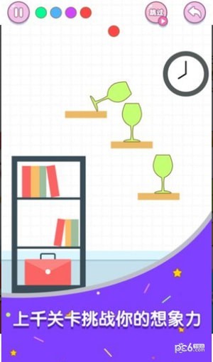 滚动玻璃杯游戏下载