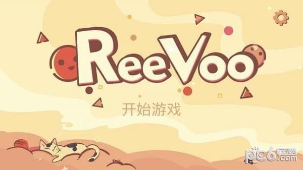 左瞄右喵ReeVoo