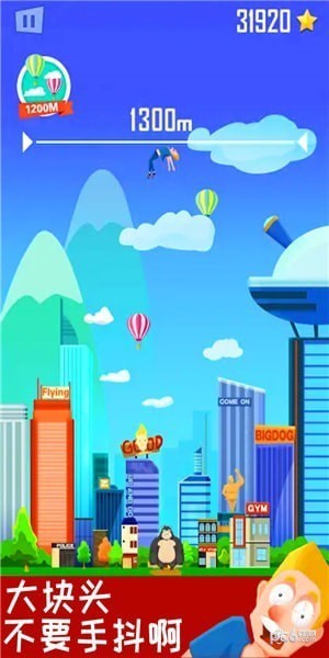 抛出太阳系下载