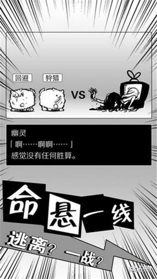 活到明天算我赢下载