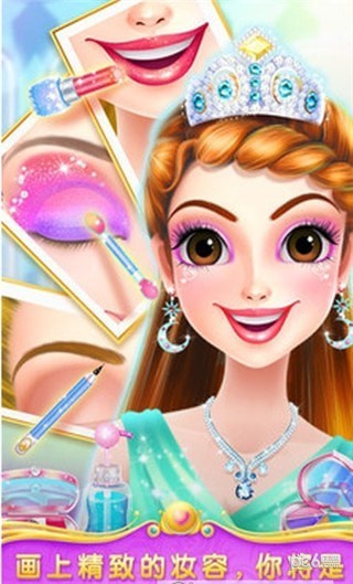 魔法公主舞会奇遇下载