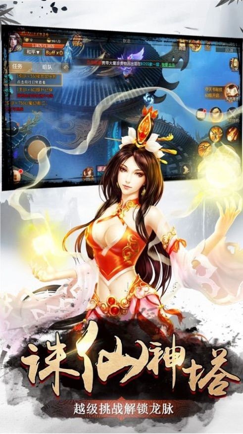 诸天幻象无限版 诸天幻象无限版
