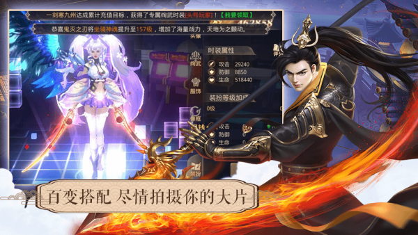 一剑斩仙之一梦万古