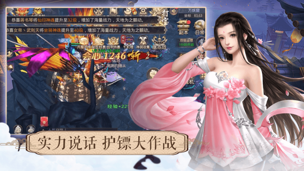 一剑斩仙之一梦万古内购版