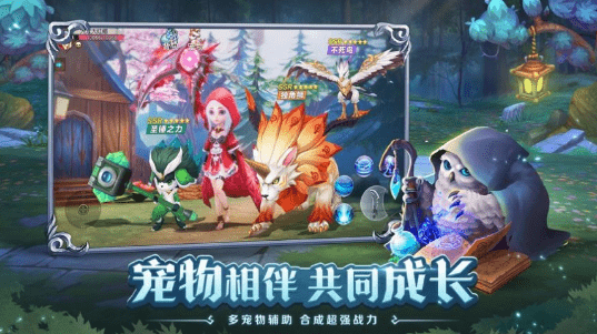 新月童话镇内购版