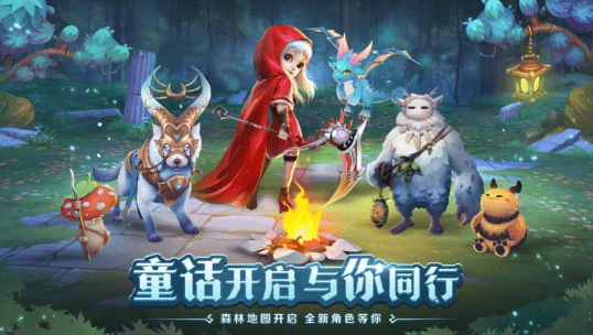 新月童话镇无限版