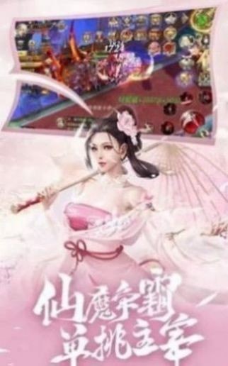 逍遥游之畅游九州